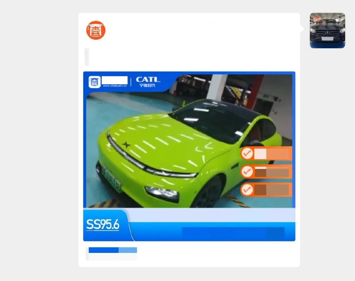 2021 Xpeng P7 BEV 83.1KWH,autocango,china used car exporter,china ev exporter,chinese used car exporter,chinese used ev exporter