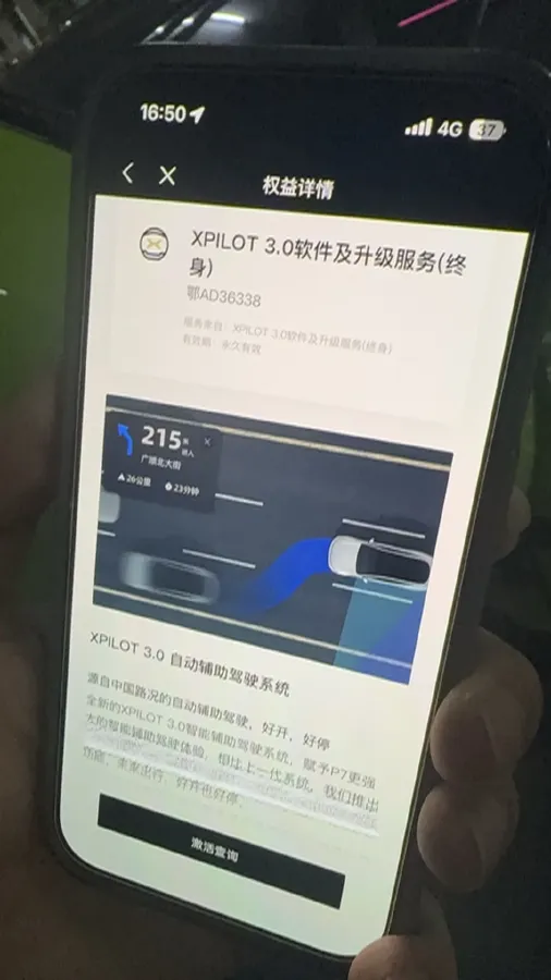 2021 Xpeng P7 BEV 83.1KWH,autocango,china used car exporter,china ev exporter,chinese used car exporter,chinese used ev exporter