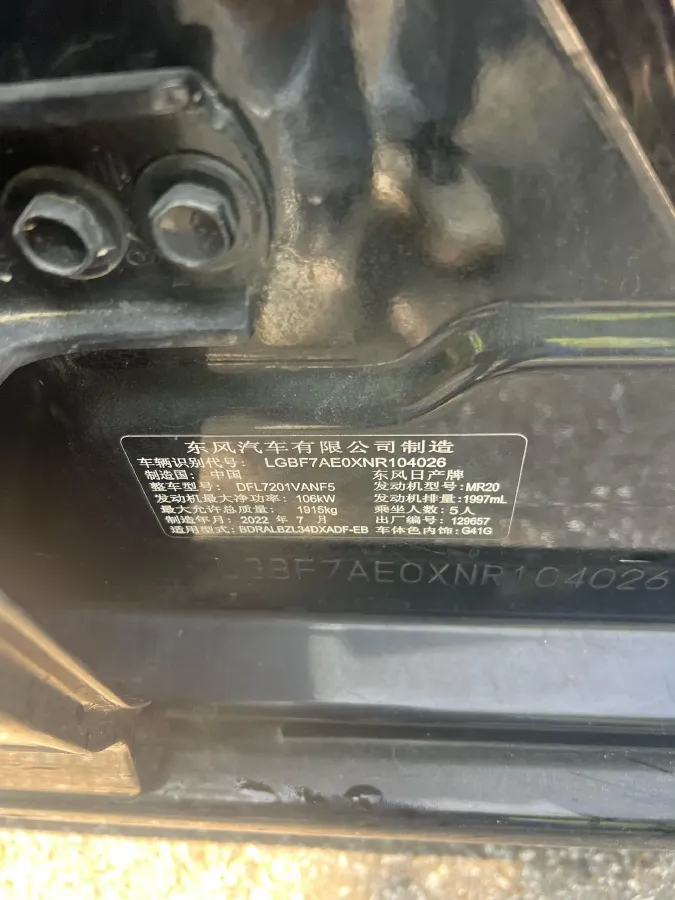 2022 Nissan Teana 2.0L 156HP L4 CVT,autocango,china used car exporter,china ev exporter,chinese used car exporter,chinese used ev exporter