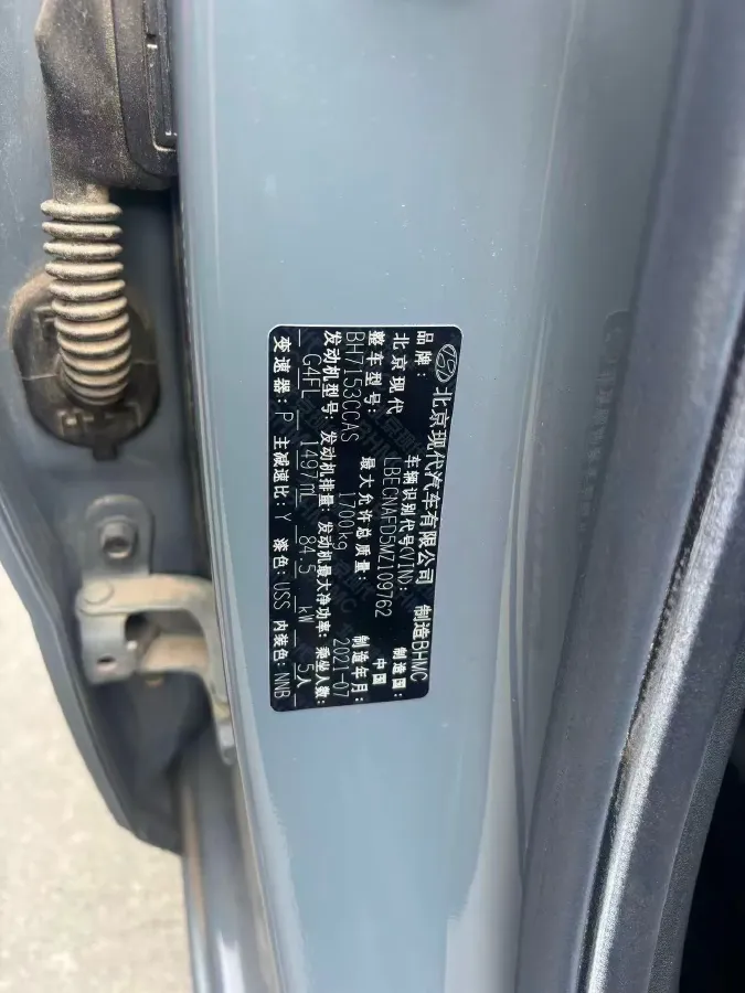 2021 Hyundai Elantra 1.5L 115HP L4 CVT,autocango,china used car exporter,china ev exporter,chinese used car exporter,chinese used ev exporter