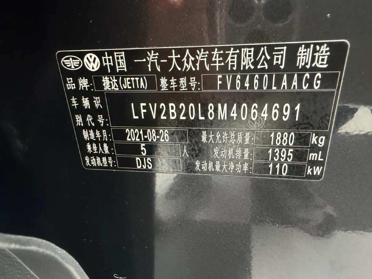 2021 Jetta VS7 1.4T 150HP L4 6AT,autocango,china used car exporter,china ev exporter,chinese used car exporter,chinese used ev exporter