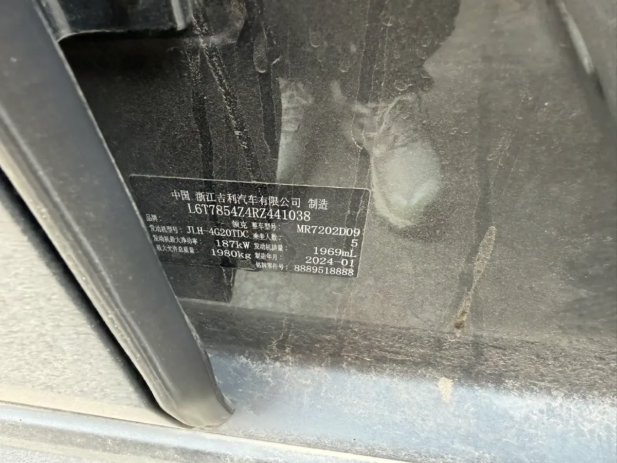 2023 LYNK&CO 03 2.0T 254HP L4 7DCT,autocango,china used car exporter,china ev exporter,chinese used car exporter,chinese used ev exporter