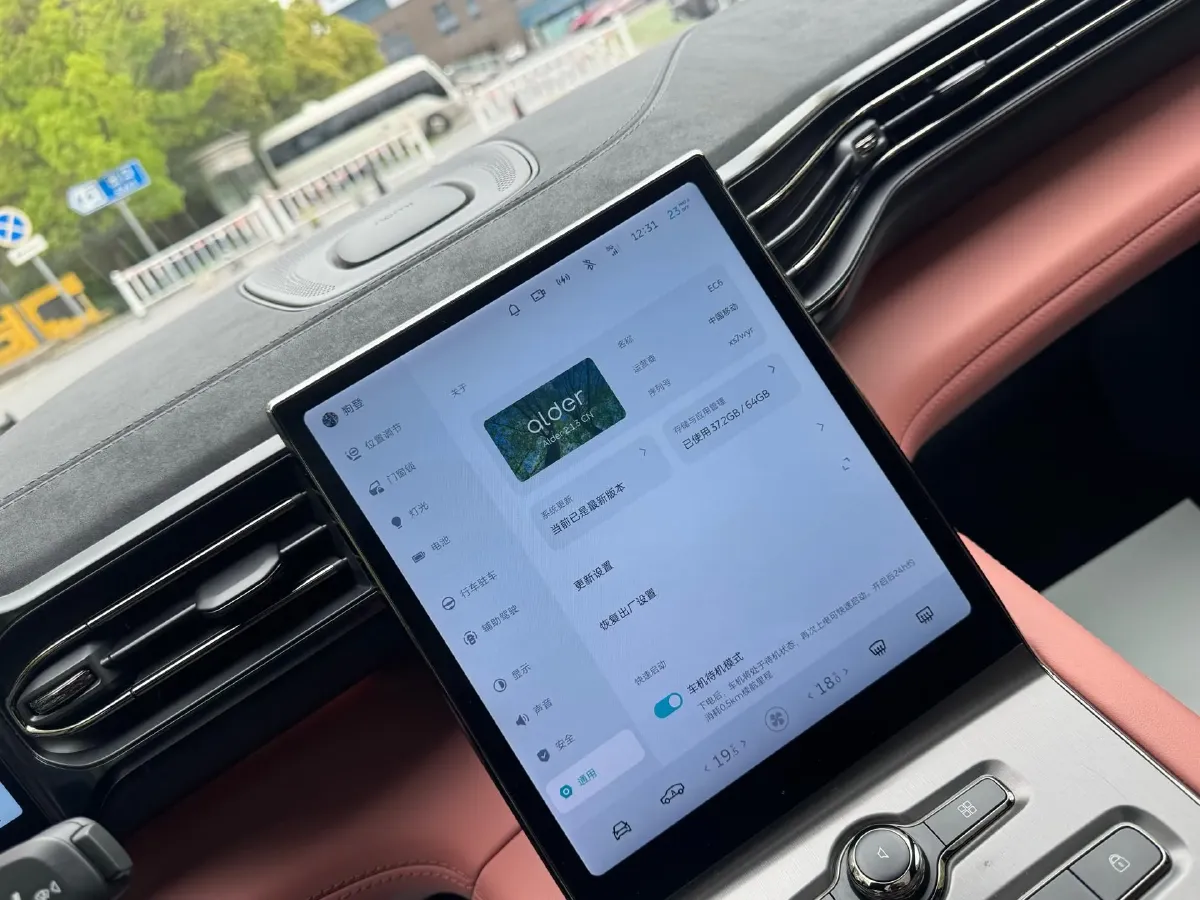 2022 NIO EC6 BEV 75KWH,autocango,china used car exporter,china ev exporter,chinese used car exporter,chinese used ev exporter