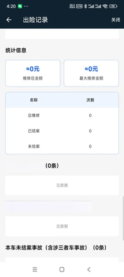 2024 ChangAn UNI-V 1.5T 188HP L4 7DCT,autocango,china used car exporter,china ev exporter,chinese used car exporter,chinese used ev exporter