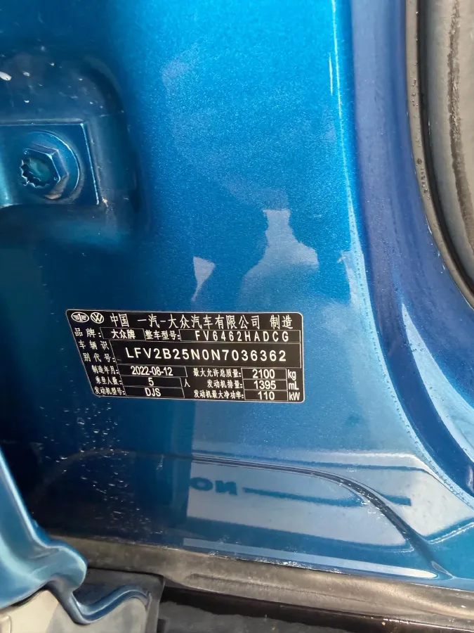 2023 Volkswagen Tayron 1.4T 150HP L4 7DCT,autocango,china used car exporter,china ev exporter,chinese used car exporter,chinese used ev exporter