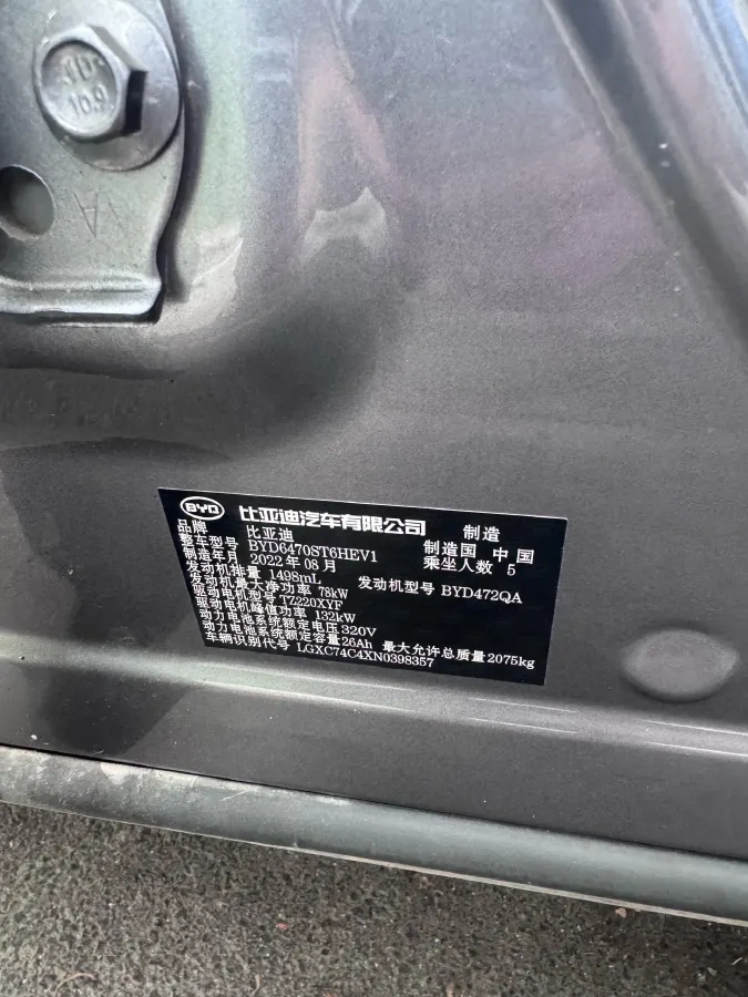 2021 Geometry A BEV 70KWH,autocango,china used car exporter,china ev exporter,chinese used car exporter,chinese used ev exporter