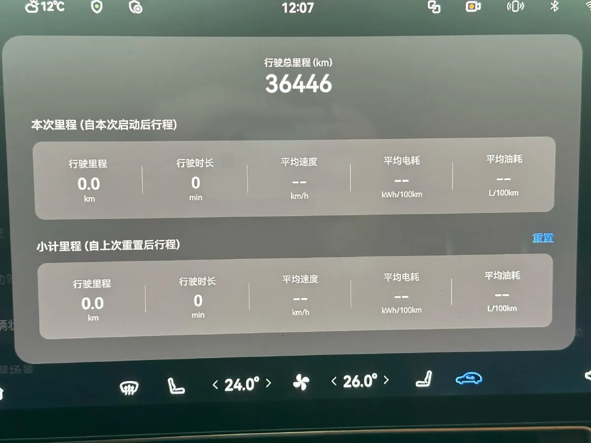2024 AITO AITO M9 1.5T 152HP L4 REEV 42KWH,autocango,china used car exporter,china ev exporter,chinese used car exporter,chinese used ev exporter