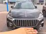 2022 HongQi HS5 2.0T 224HP L4 6AT