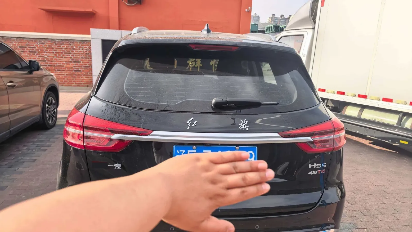 2022 HongQi HS5 2.0T 224HP L4 6AT,autocango,china used car exporter,china ev exporter,chinese used car exporter,chinese used ev exporter
