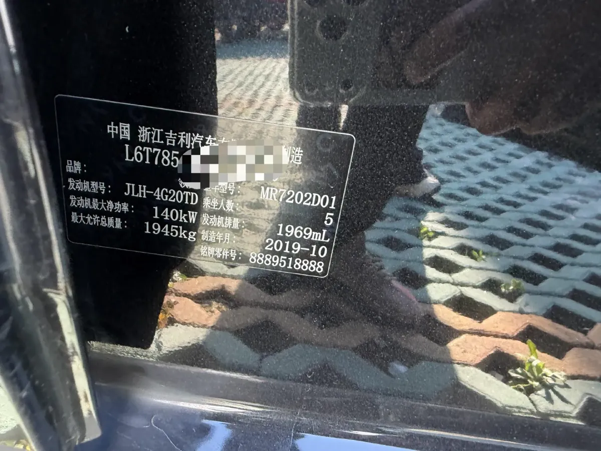 2019 LYNK&CO 03 2.0T 190HP L4 6AT,autocango,china used car exporter,china ev exporter,chinese used car exporter,chinese used ev exporter