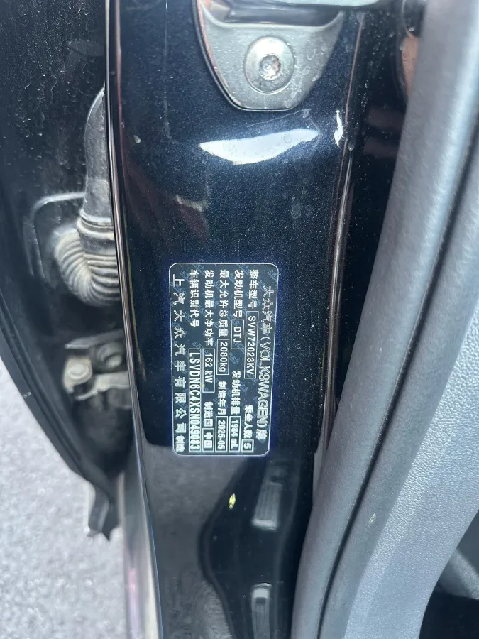 2025 Volkswagen Passat 2.0T 220HP L4 7DCT,autocango,china used car exporter,china ev exporter,chinese used car exporter,chinese used ev exporter