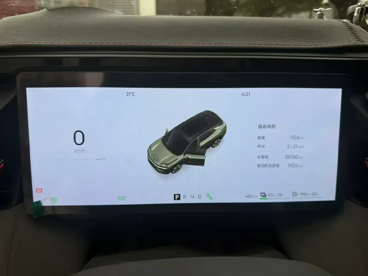 2025 Foton Mars 2.0T 163HP L4 8AT,autocango,china used car exporter,china ev exporter,chinese used car exporter,chinese used ev exporter