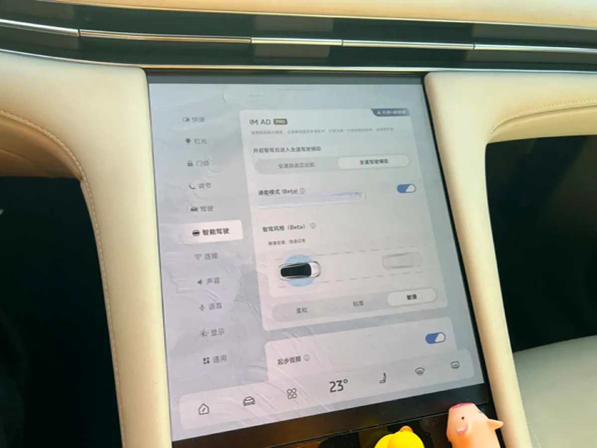 2023 IM LS7 BEV 100KWH,autocango,china used car exporter,china ev exporter,chinese used car exporter,chinese used ev exporter