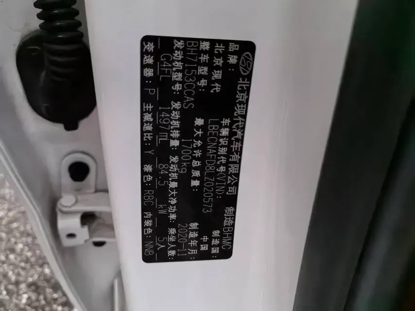 2021 Hyundai Elantra 1.5L 115HP L4 CVT,autocango,china used car exporter,china ev exporter,chinese used car exporter,chinese used ev exporter