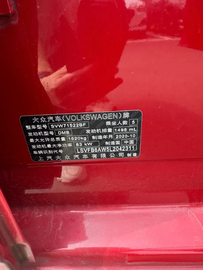 2019 Volkswagen Polo 1.5L 113HP L4 6AT,autocango,china used car exporter,china ev exporter,chinese used car exporter,chinese used ev exporter