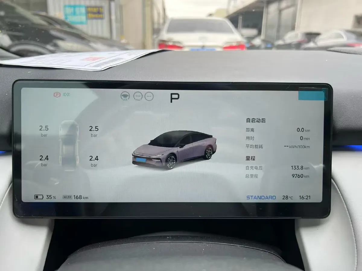 2025 Xpeng P7+ BEV,autocango,china used car exporter,china ev exporter,chinese used car exporter,chinese used ev exporter