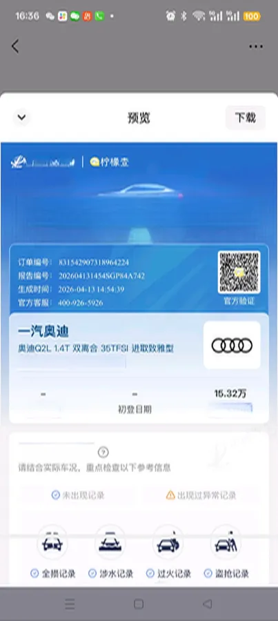 2021 Audi A3 1.4T 150HP L4 7DCT,autocango,china used car exporter,china ev exporter,chinese used car exporter,chinese used ev exporter