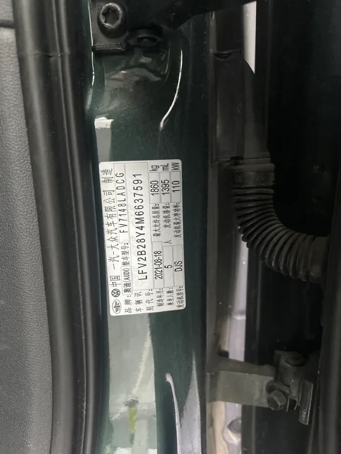 2021 Audi A3 1.4T 150HP L4 7DCT,autocango,china used car exporter,china ev exporter,chinese used car exporter,chinese used ev exporter