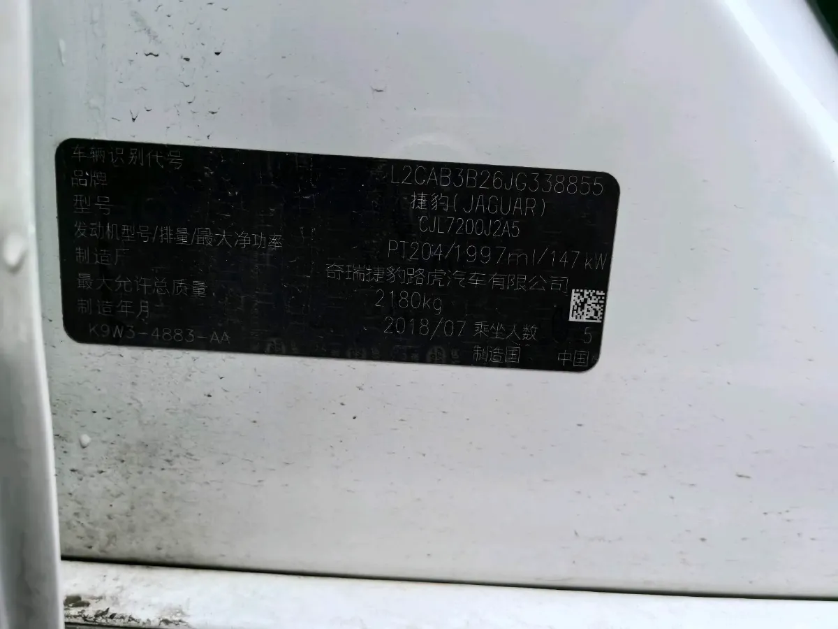 2018 Volkswagen Tiguan L 2.0T 220HP L4 7DCT,autocango,china used car exporter,china ev exporter,chinese used car exporter,chinese used ev exporter