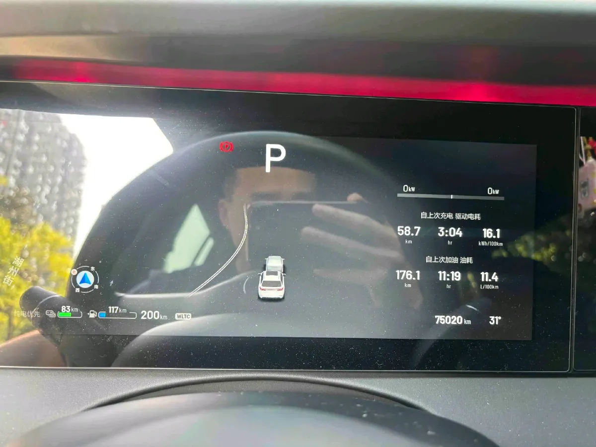 2021 Li ONE Range Extended 131HP REEV 40.5KWH,autocango,china used car exporter,china ev exporter,chinese used car exporter,chinese used ev exporter