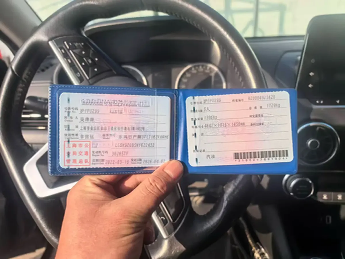 2022 Nissan Sylphy 1.6L 135HP L4 CVT,autocango,china used car exporter,china ev exporter,chinese used car exporter,chinese used ev exporter