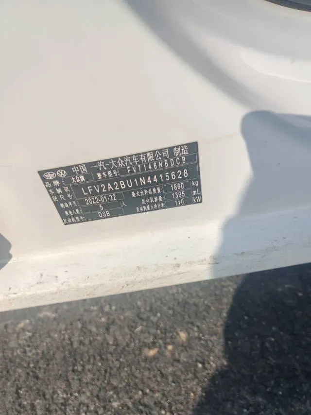 2022 Volkswagen Sagitar 1.4T 150HP L4 7DCT,autocango,china used car exporter,china ev exporter,chinese used car exporter,chinese used ev exporter