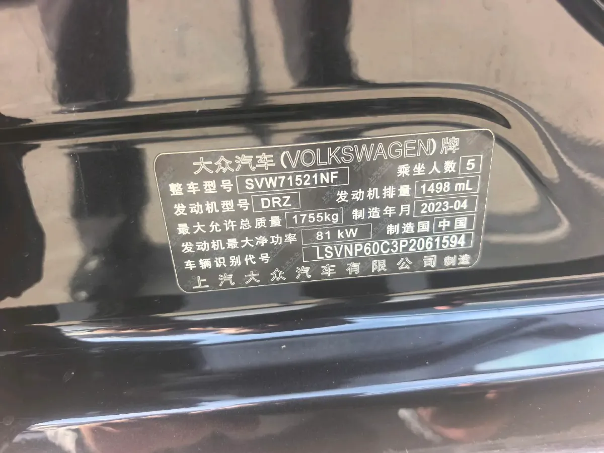 2023 Volkswagen Lavida 1.5L 113HP L4 6AT,autocango,china used car exporter,china ev exporter,chinese used car exporter,chinese used ev exporter