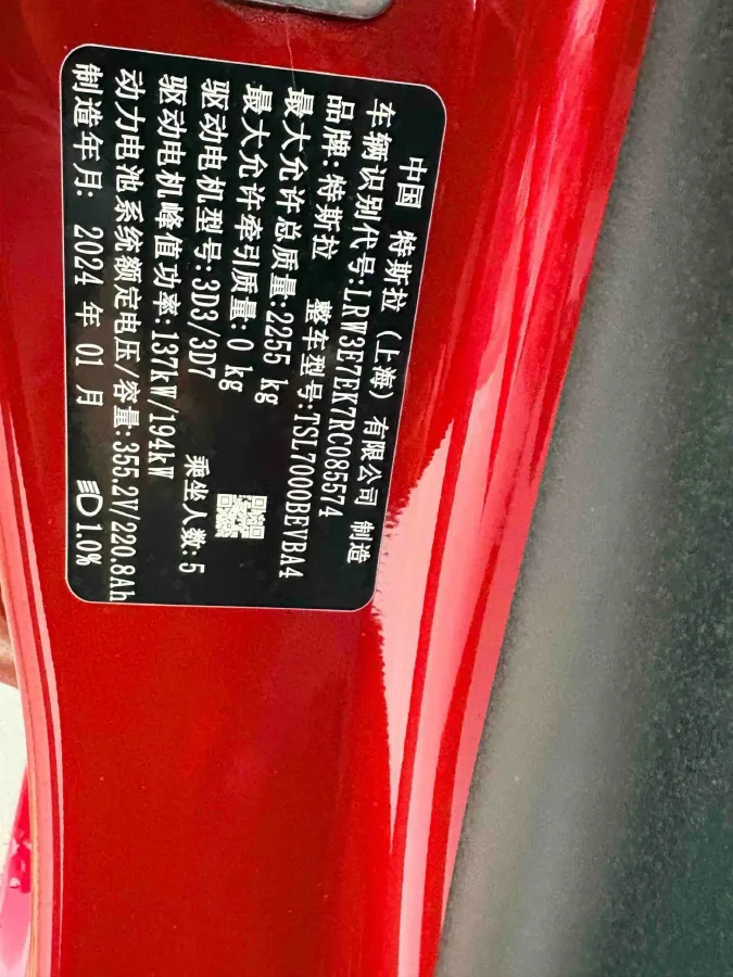 2023 Buick EnvisionPlus 2.0T 237HP L4 9AT,autocango,china used car exporter,china ev exporter,chinese used car exporter,chinese used ev exporter