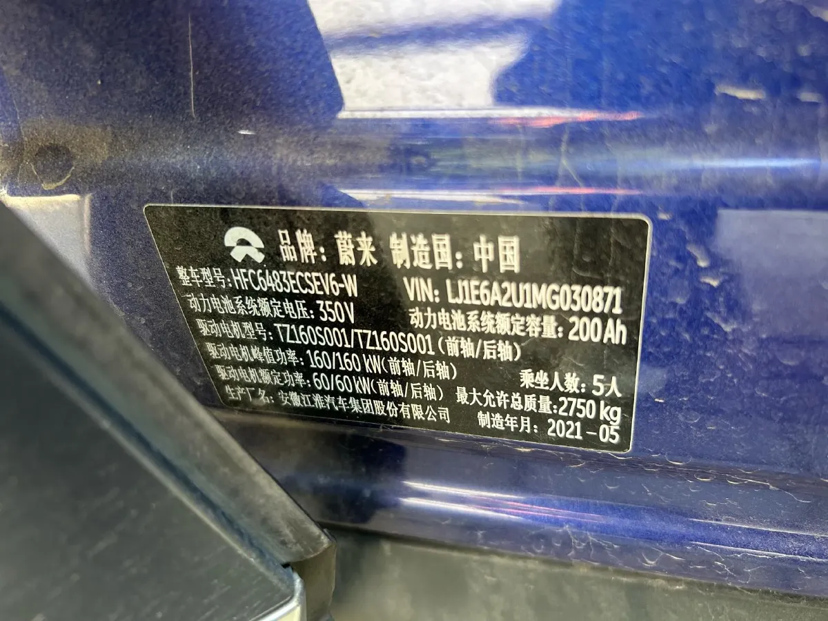 2020 NIO ES6 BEV 100KWH,autocango,china used car exporter,china ev exporter,chinese used car exporter,chinese used ev exporter