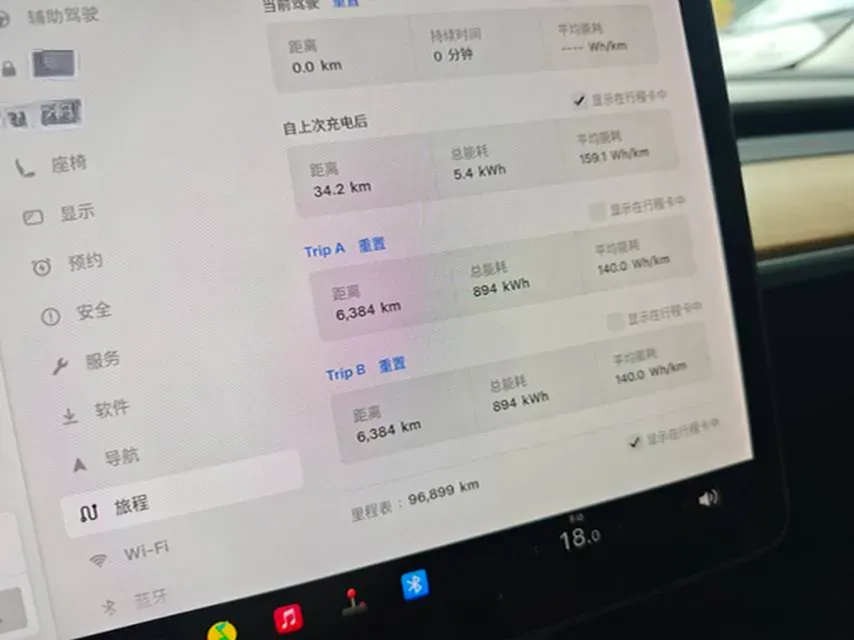 2021 Tesla Model 3 BEV 55KWH,autocango,china used car exporter,china ev exporter,chinese used car exporter,chinese used ev exporter