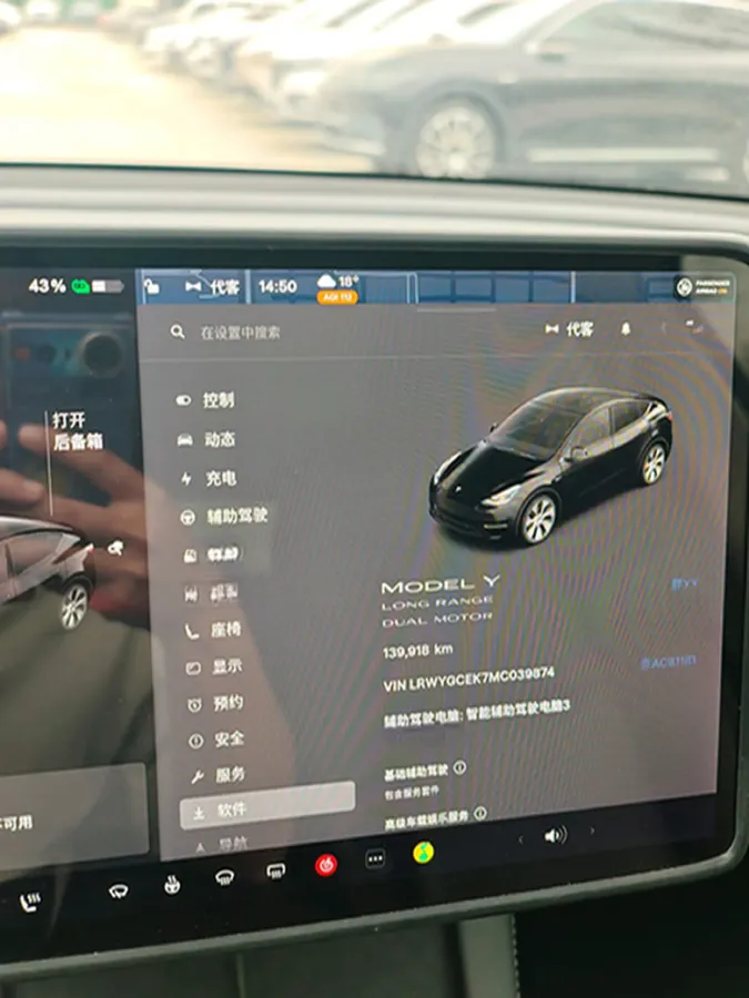 2021 Tesla Model Y BEV 76.8KWH,autocango,china used car exporter,china ev exporter,chinese used car exporter,chinese used ev exporter