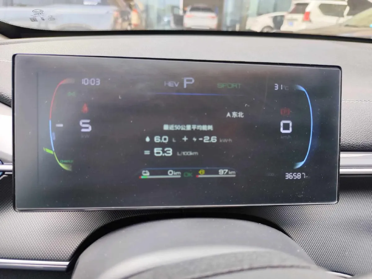 2024 BYD Destroyer 05 1.5L 110HP L4 E-CVT PHEV 18.3KWH,autocango,china used car exporter,china ev exporter,chinese used car exporter,chinese used ev exporter