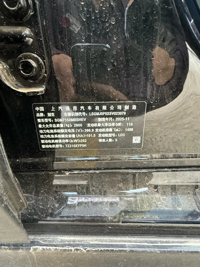 2026 Avatr 07 1.5T 156HP L4 REEV,autocango,china used car exporter,china ev exporter,chinese used car exporter,chinese used ev exporter