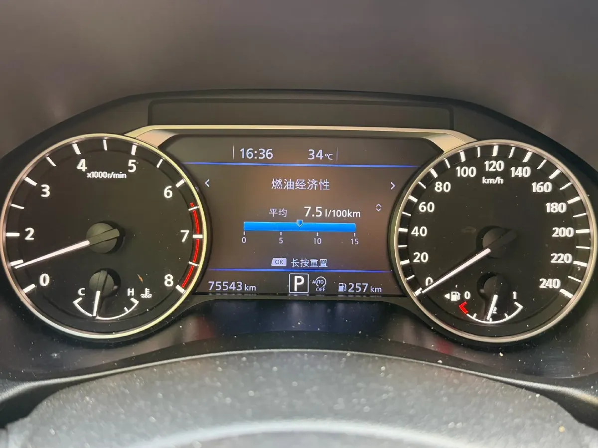 2021 Nissan Teana 2.0L 156HP L4 CVT,autocango,china used car exporter,china ev exporter,chinese used car exporter,chinese used ev exporter