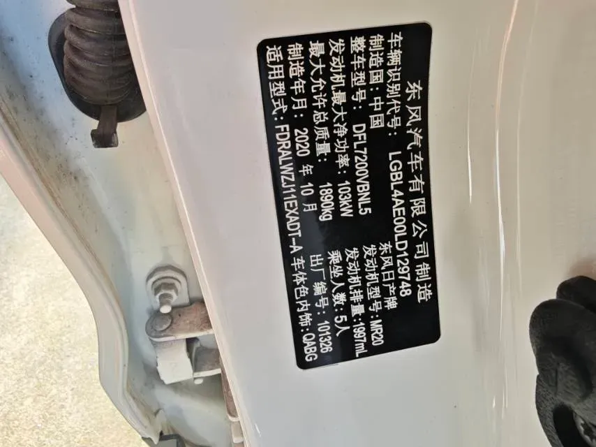 2021 Nissan Qashqai 2.0L 151HP L4 CVT,autocango,china used car exporter,china ev exporter,chinese used car exporter,chinese used ev exporter