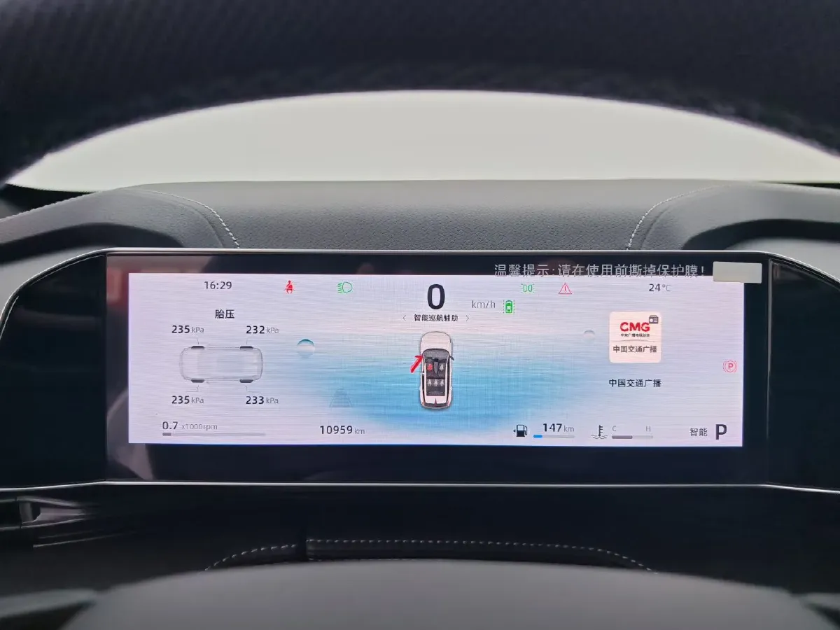 2023 Nissan Sylphy 1.6L 135HP L4 CVT,autocango,china used car exporter,china ev exporter,chinese used car exporter,chinese used ev exporter