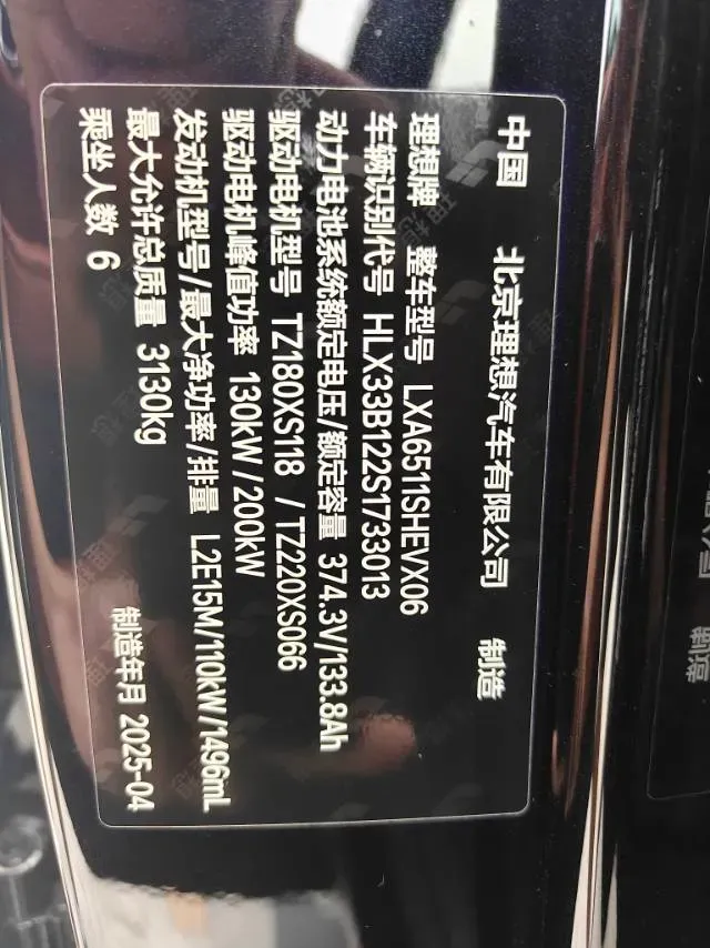 2025 Li L8 Range Extended 154HP REEV,autocango,china used car exporter,china ev exporter,chinese used car exporter,chinese used ev exporter