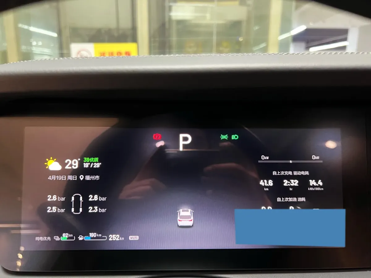 2021 Li ONE Range Extended 131HP REEV 40.5KWH,autocango,china used car exporter,china ev exporter,chinese used car exporter,chinese used ev exporter