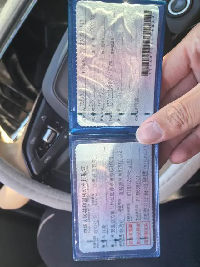 2023 Geely StarRay 1.5T 181HP L4 7DCT,autocango,china used car exporter,china ev exporter,chinese used car exporter,chinese used ev exporter