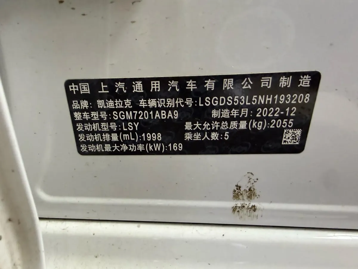 2022 Cadillac CT5 2.0T 237HP L4 10AT,autocango,china used car exporter,china ev exporter,chinese used car exporter,chinese used ev exporter