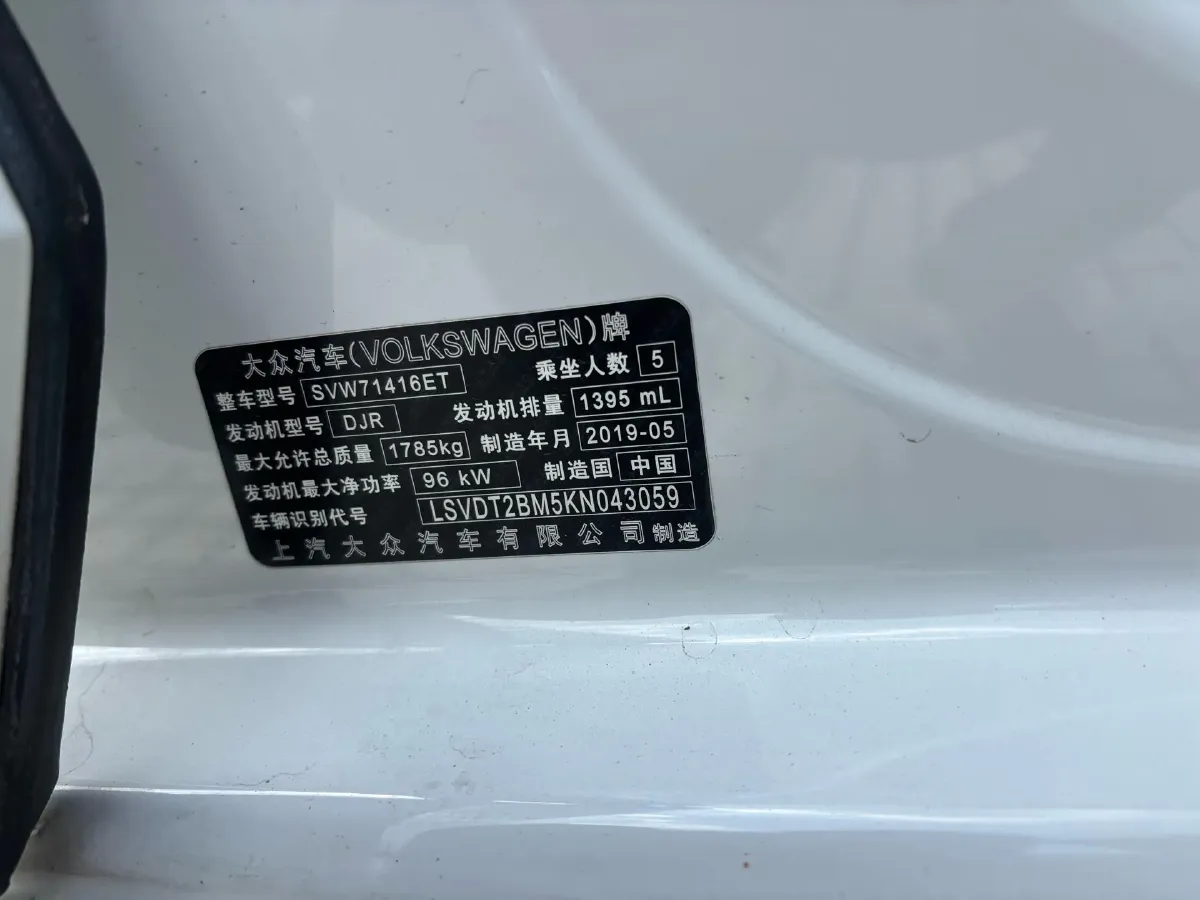 2019 Volkswagen T-Cross 1.4T 150HP L4 7DCT,autocango,china used car exporter,china ev exporter,chinese used car exporter,chinese used ev exporter