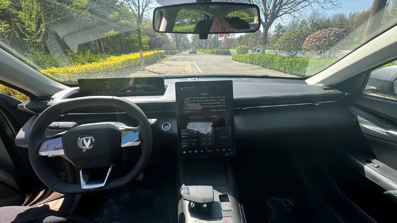 2025 ChangAn Eado 1.5T 192HP L4 7DCT,autocango,china used car exporter,china ev exporter,chinese used car exporter,chinese used ev exporter