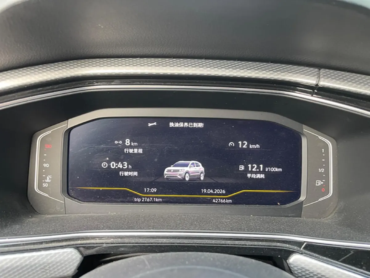 2021 Volkswagen Tacqua 1.5L 113HP L4 6AT,autocango,china used car exporter,china ev exporter,chinese used car exporter,chinese used ev exporter