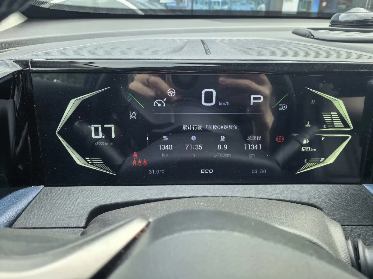 2023 GAC Trumpchi GS3 1.5T 177HP L4 7DCT,autocango,china used car exporter,china ev exporter,chinese used car exporter,chinese used ev exporter