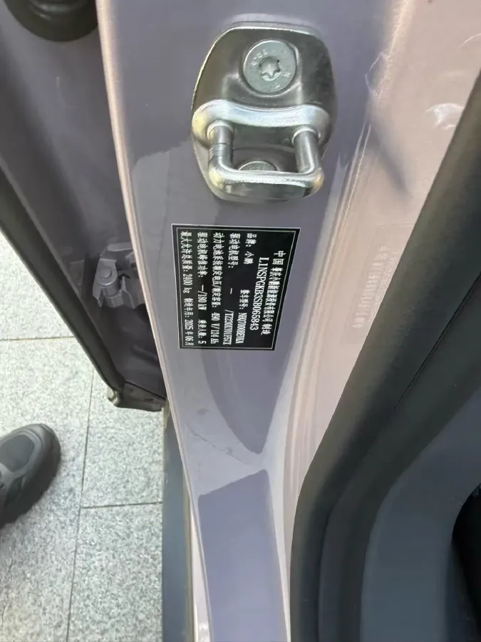 2024 Xpeng P7+ BEV 60.7KWH,autocango,china used car exporter,china ev exporter,chinese used car exporter,chinese used ev exporter