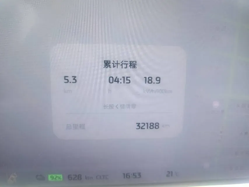 2023 IM LS6 BEV 90KWH,autocango,china used car exporter,china ev exporter,chinese used car exporter,chinese used ev exporter