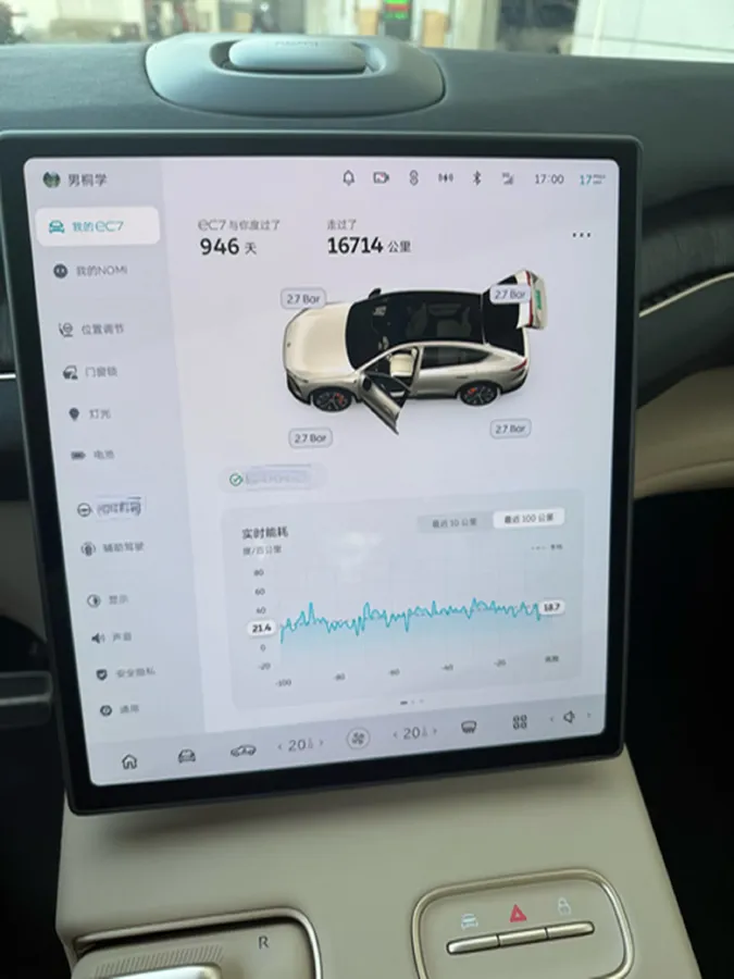 2023 Kede DiYa 2.0T 202HP L4 6AT,autocango,china used car exporter,china ev exporter,chinese used car exporter,chinese used ev exporter