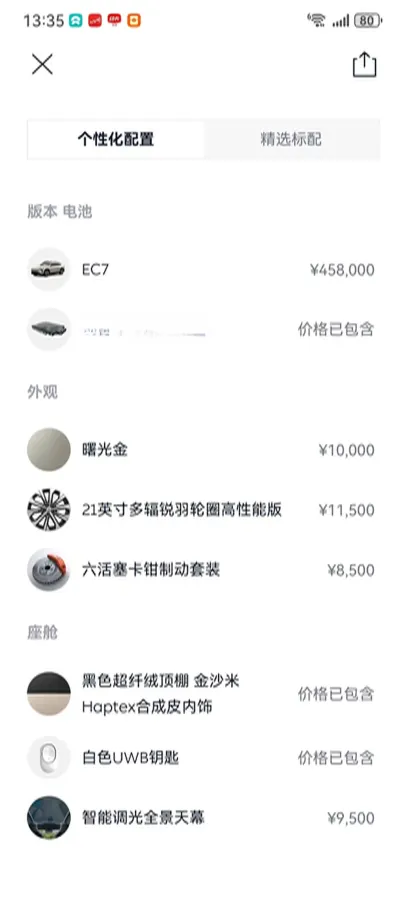 2023 Kede DiYa 2.0T 202HP L4 6AT,autocango,china used car exporter,china ev exporter,chinese used car exporter,chinese used ev exporter