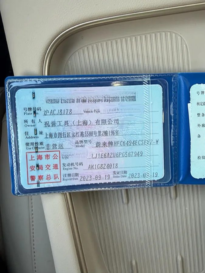 2023 Kede DiYa 2.0T 202HP L4 6AT,autocango,china used car exporter,china ev exporter,chinese used car exporter,chinese used ev exporter