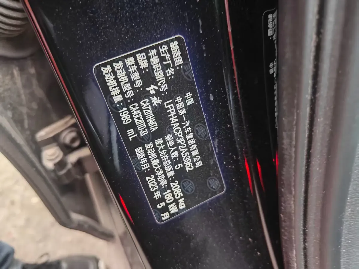 2023 HongQi H5 2.0T 224HP L4 8AT,autocango,china used car exporter,china ev exporter,chinese used car exporter,chinese used ev exporter